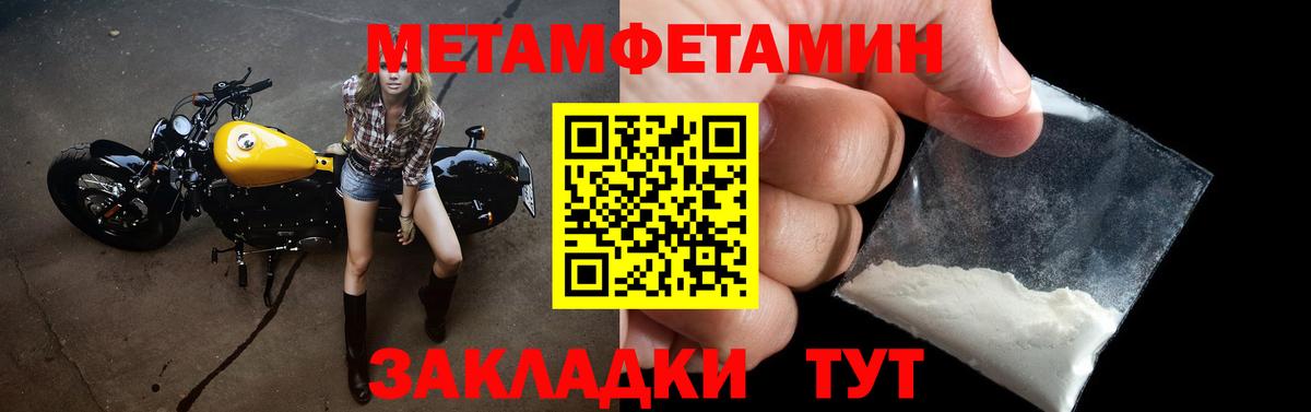 Amphetamine 98% Владикавказ