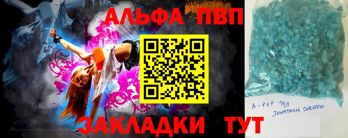 A PVP крисы CK  А ПВП СК  Владикавказ  Вход с VPN  А ПВП крисы CK 