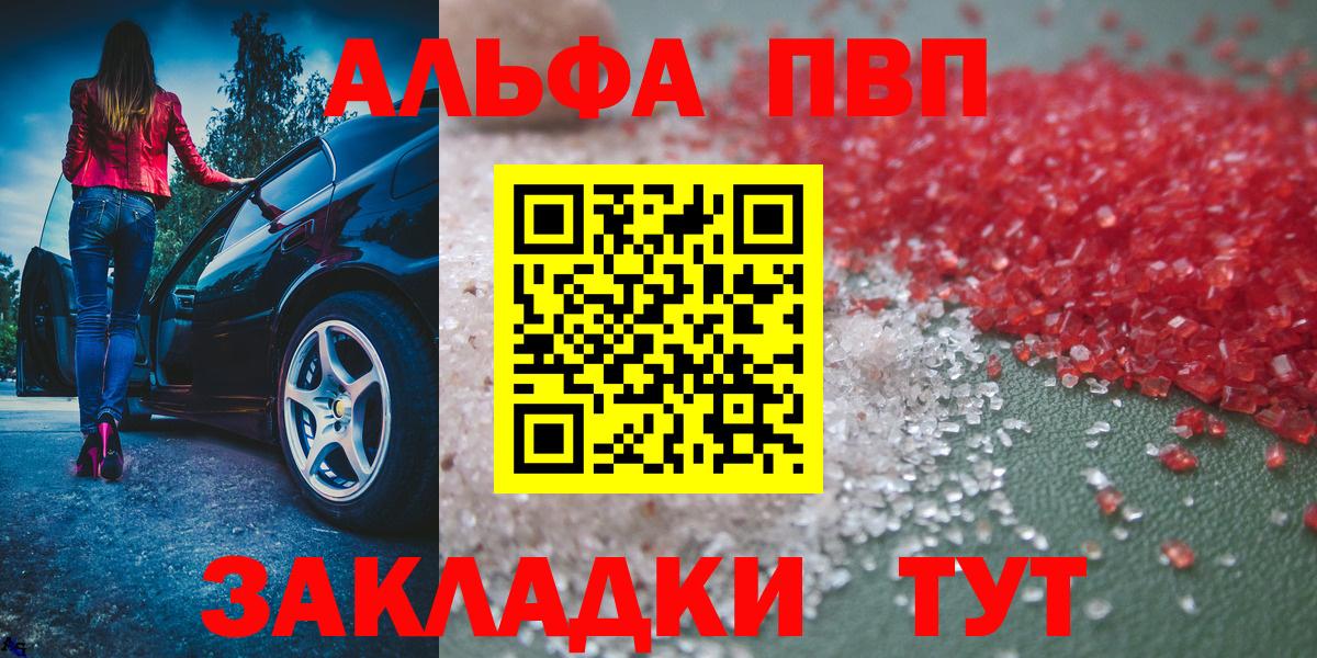 А ПВП СК КРИС Владикавказ