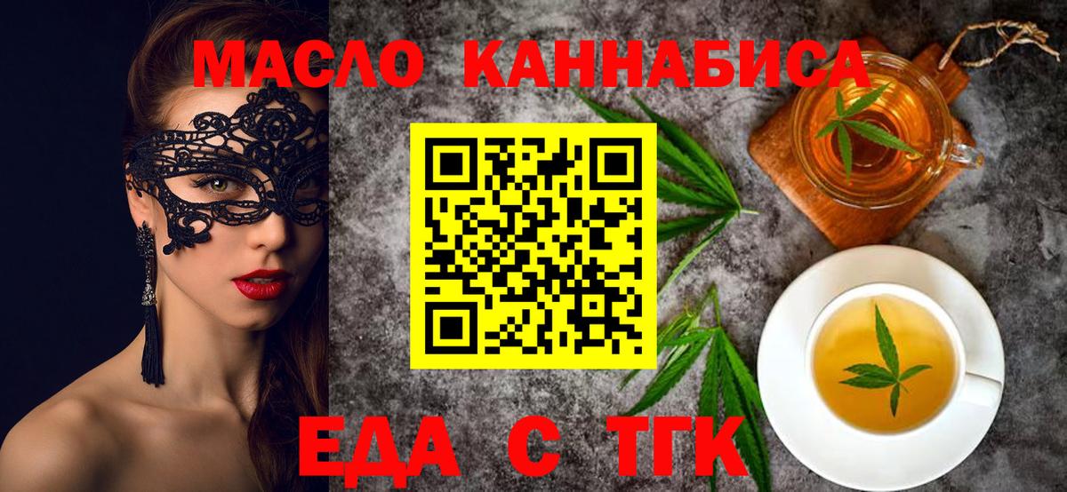 Canna-Cookies марихуана  Вход с VPN  Владикавказ 