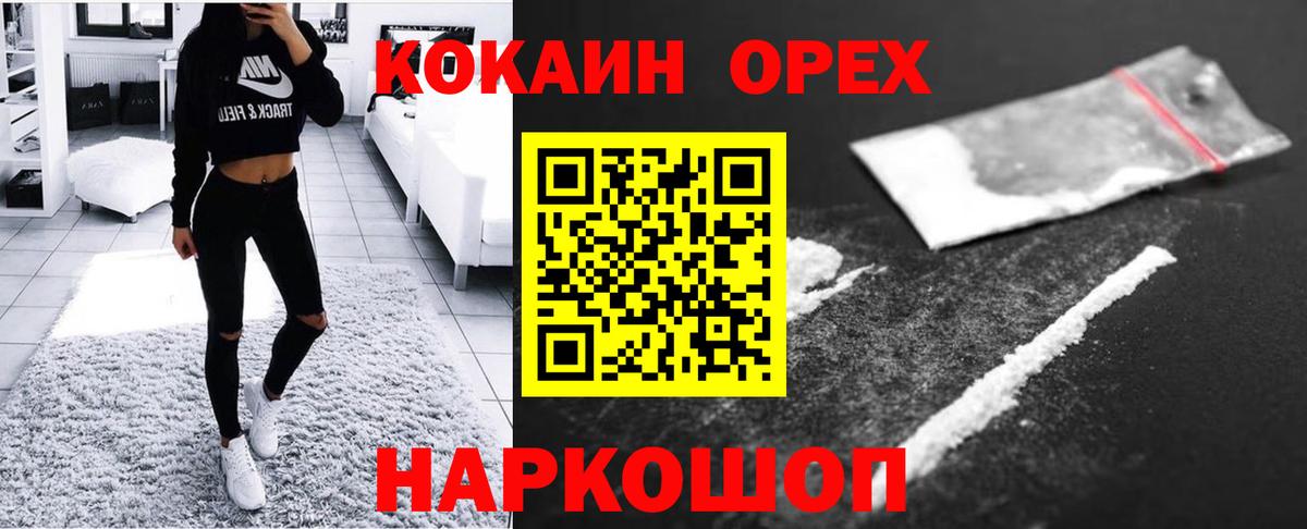 Владикавказ  Гашиш  Экстази  Вход с VPN  Кокаин  Мефедрон кристаллы  Марихуана  ГАШ 