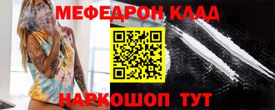 mdma Малгобек