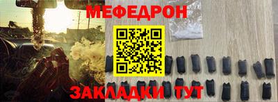 mdma Малгобек