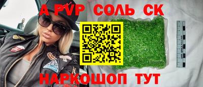 скорость mdpv Малоярославец