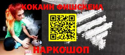 меф Мариинск