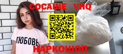 скорость mdpv Малоярославец