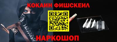 меф Мариинск