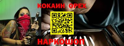 меф Мариинск