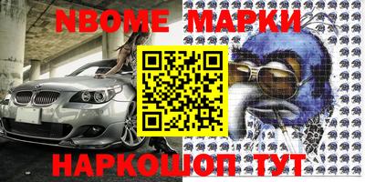 меф Мариинск