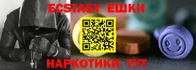 mdma Малгобек