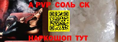 меф Мариинск