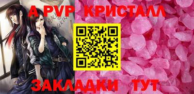 скорость mdpv Малоярославец