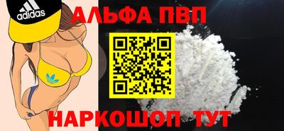 скорость mdpv Малоярославец