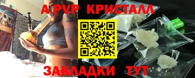 меф Мариинск