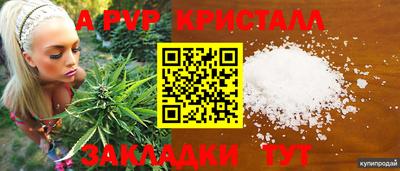 меф Мариинск