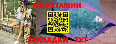 mdma Малгобек