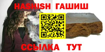 меф Мариинск