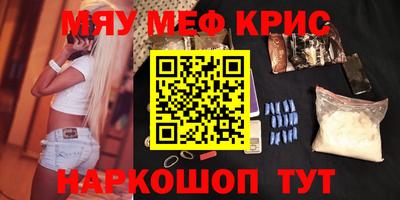 скорость mdpv Малоярославец