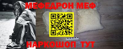 скорость mdpv Малоярославец