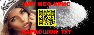 скорость mdpv Малоярославец