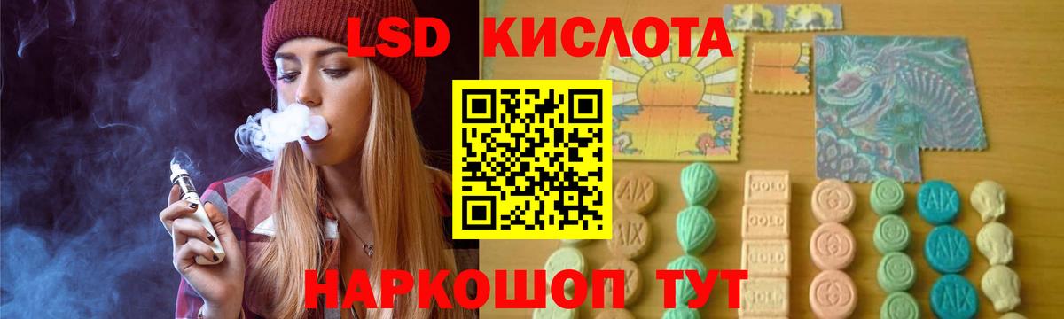 Лсд 25 экстази ecstasy  Вход с VPN  LSD-25 экстази  Лсд 25 экстази ecstasy  Владикавказ 