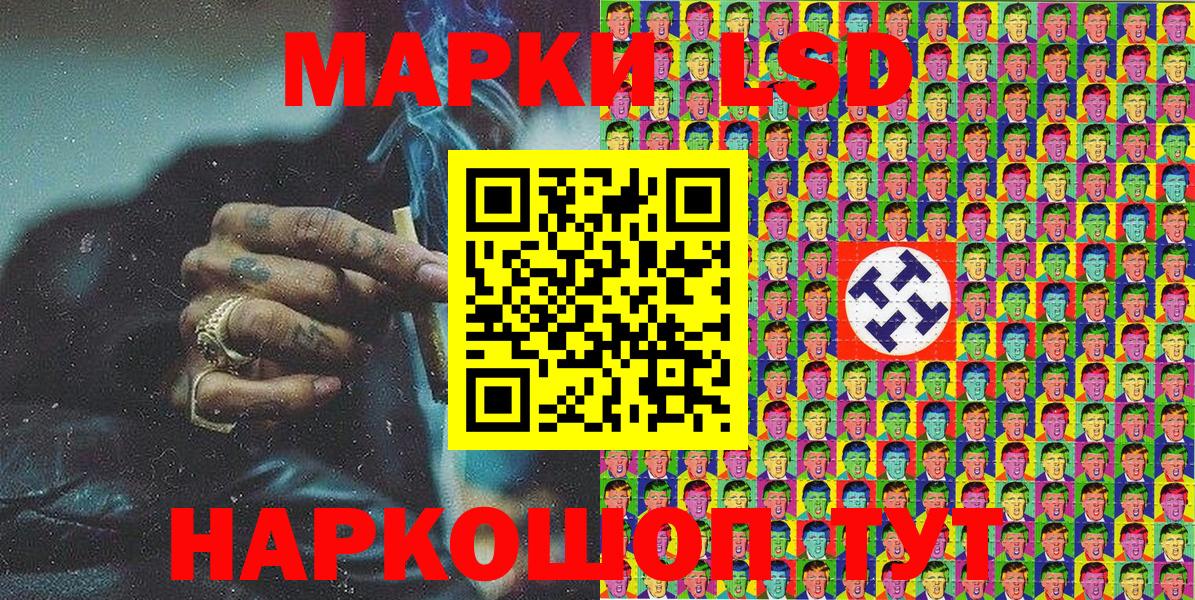 Марки N-bome 1500мкг  Марки N-bome 1500мкг  Марки 25I-NBOMe  Владикавказ  Вход с VPN 