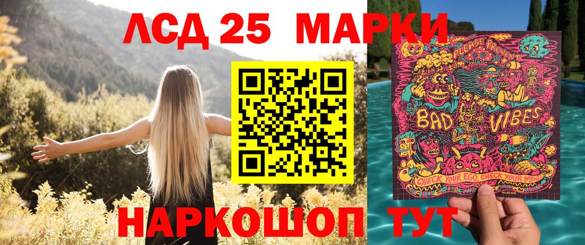 Марки N-bome 1500мкг Владикавказ