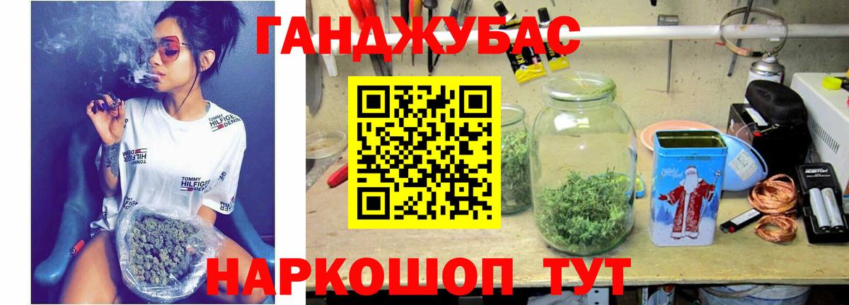Шишки марихуана Amnesia Владикавказ