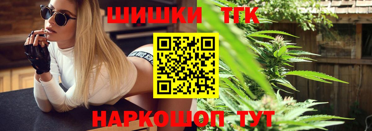 Конопля гибрид  Конопля индика  Вход с VPN  Владикавказ  Бошки Шишки LSD WEED 